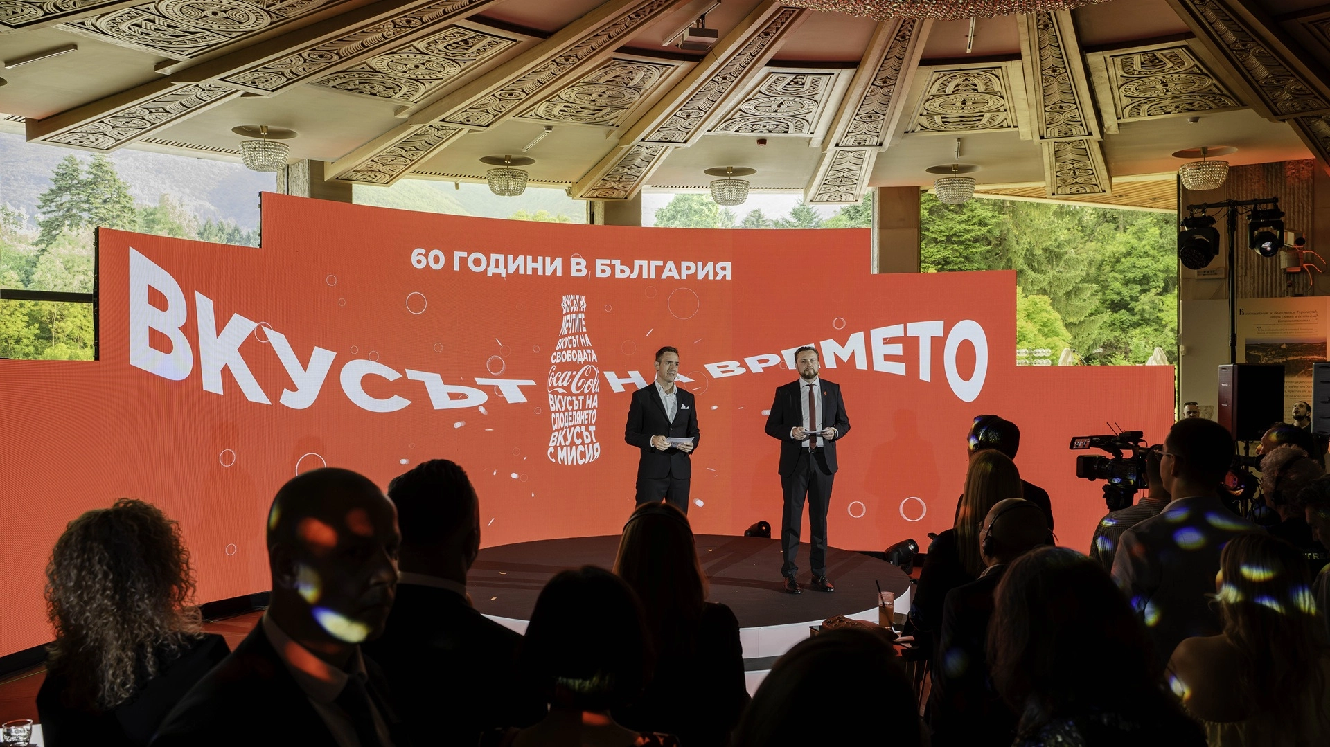 Кока-Кола отбеляза 60 години в България с акцент върху значимия си принос към местната икономика
