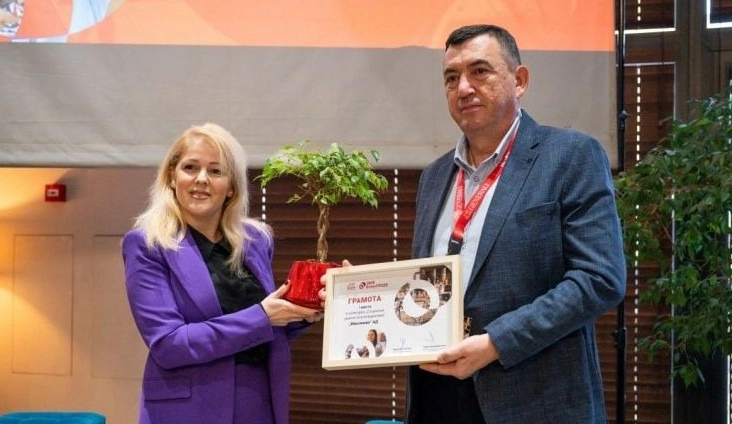 Награда  за "Михалково"АД от „Дженерали Застраховане“ АД